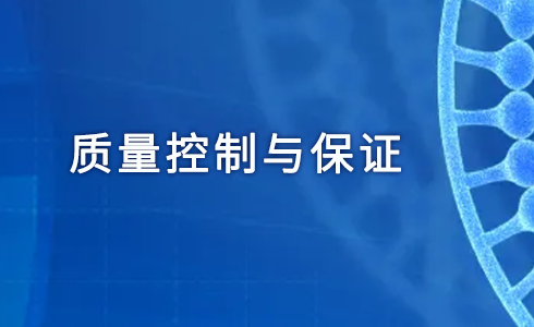 武漢珈創生(shēng)物：做藥品/生(shēng)物制品細胞質量安全的守護者